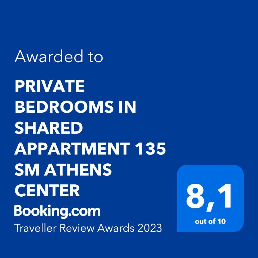 Private Bedrooms In Shared Apartment 135 Sm Athens Center Bagian luar foto